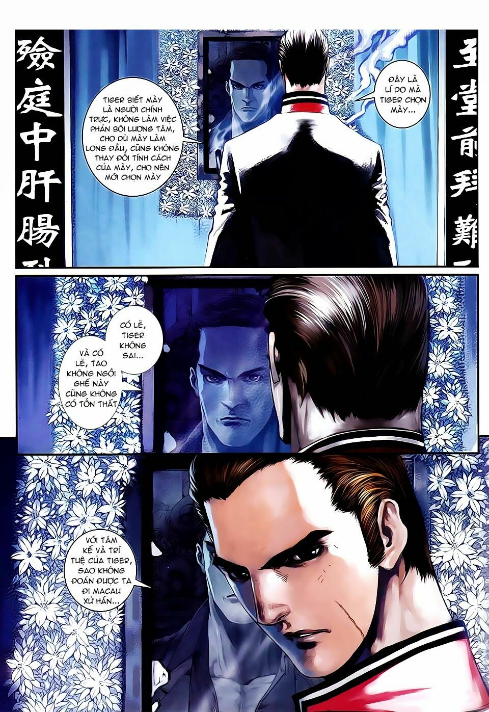 Cửu Long Thành Trại 2: Chapter 99