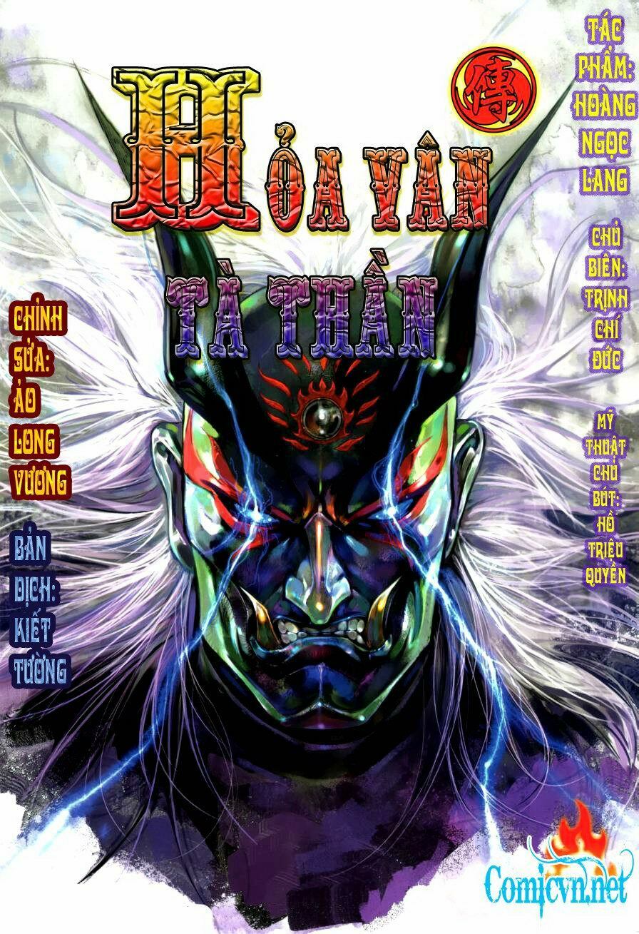 Hoả Vân Tà Thần II: Chapter 1