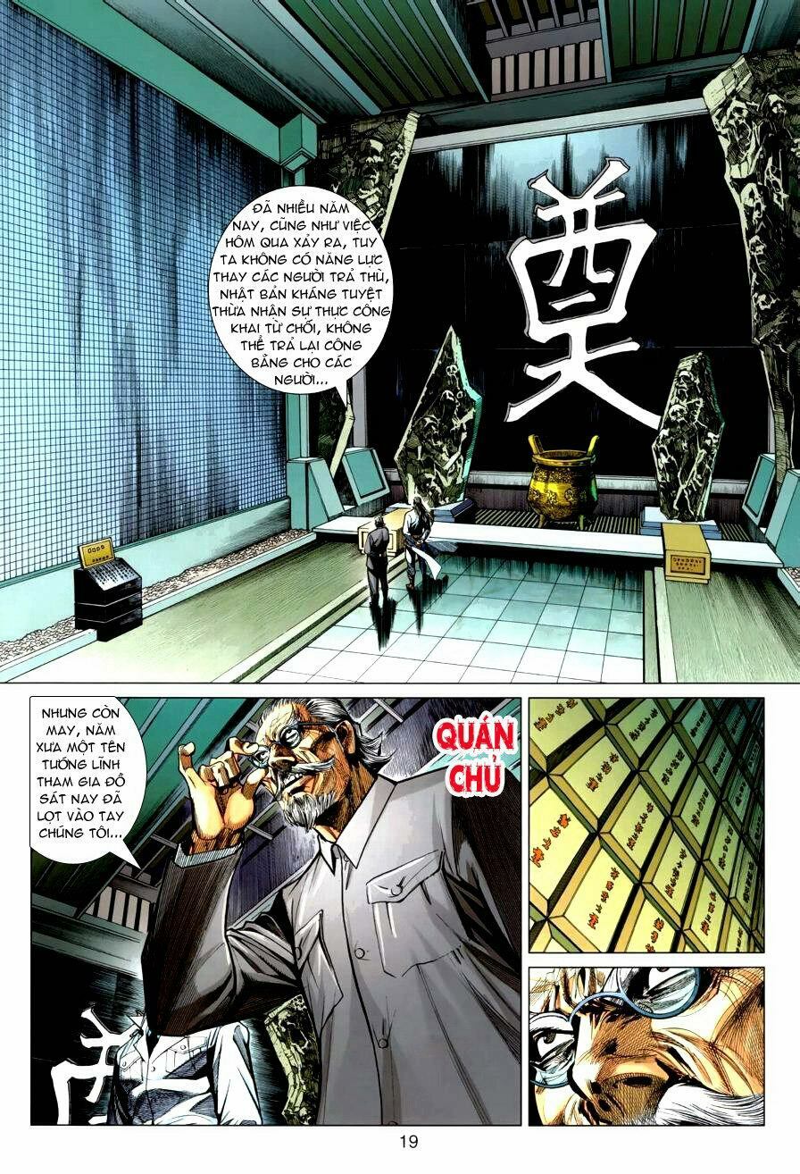 Hoả Vân Tà Thần II: Chapter 1