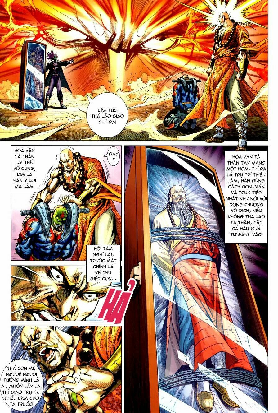 Hoả Vân Tà Thần II: Chapter 1