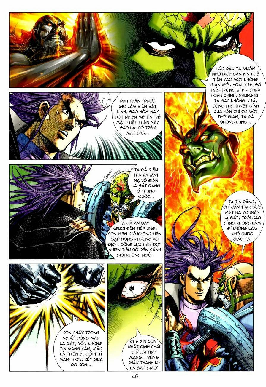 Hoả Vân Tà Thần II: Chapter 1