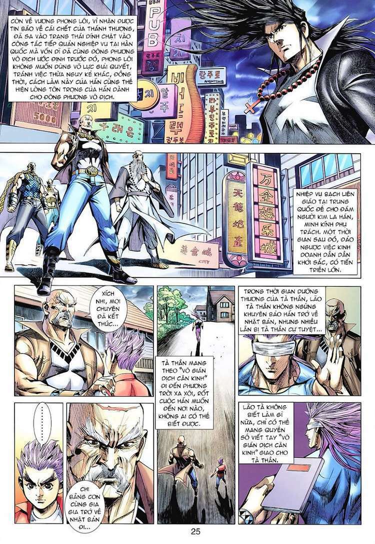 Hoả Vân Tà Thần II: Chapter 100