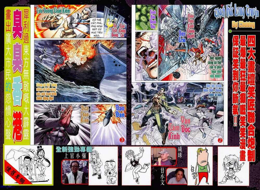 Hoả Vân Tà Thần II: Chapter 100