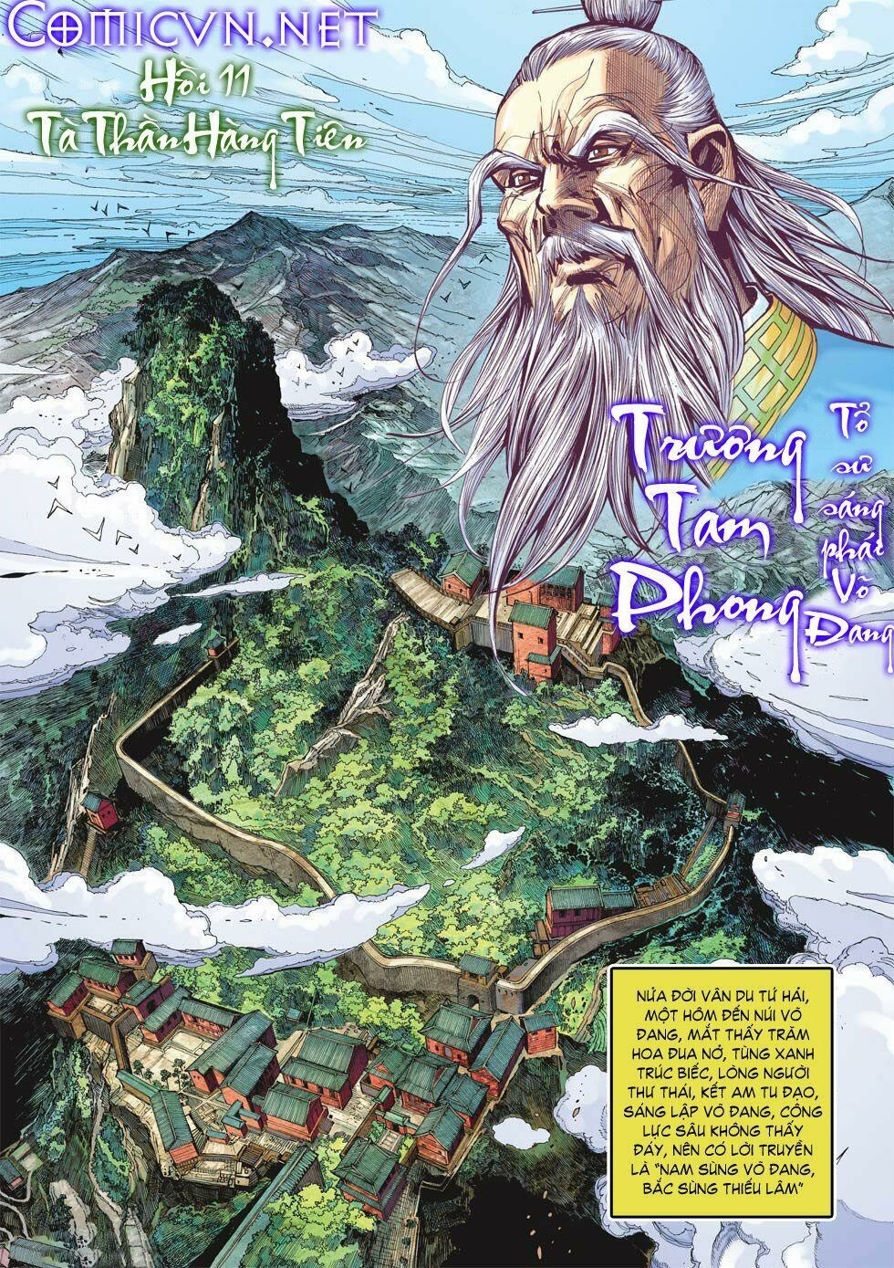 Hoả Vân Tà Thần II: Chapter 11