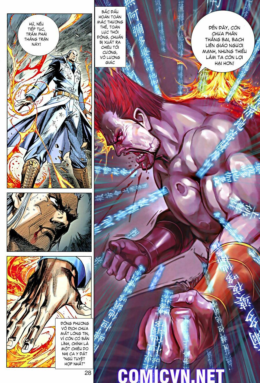 Hoả Vân Tà Thần II: Chapter 13