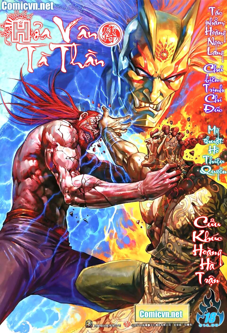 Hoả Vân Tà Thần II: Chapter 18