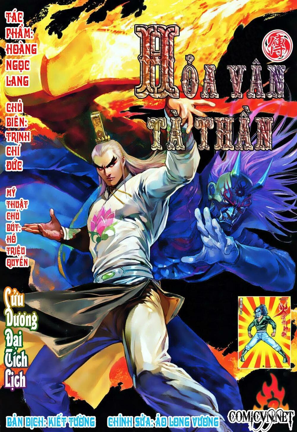 Hoả Vân Tà Thần II: Chapter 2