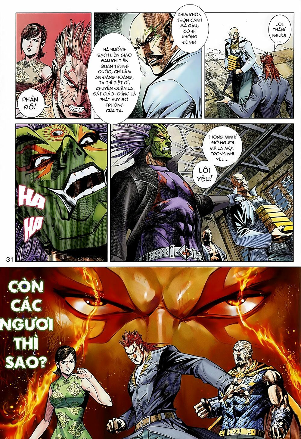 Hoả Vân Tà Thần II: Chapter 22