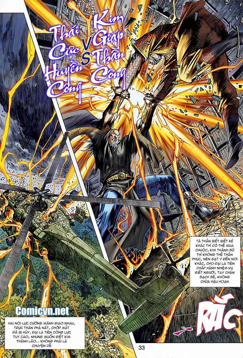 Hoả Vân Tà Thần II: Chapter 22