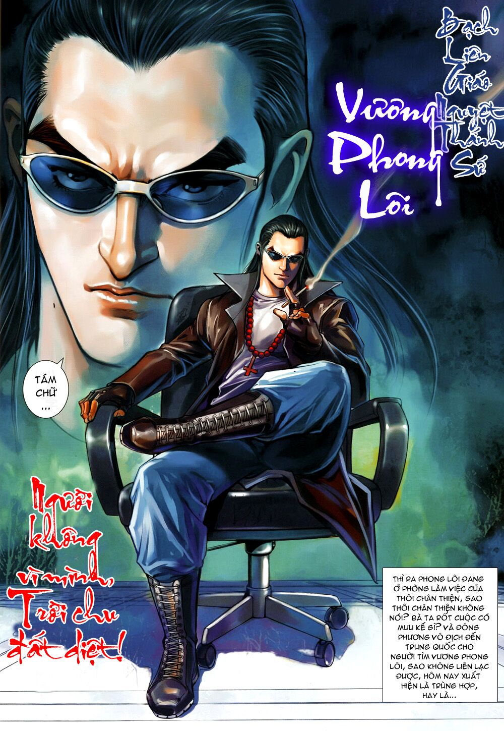 Hoả Vân Tà Thần II: Chapter 24