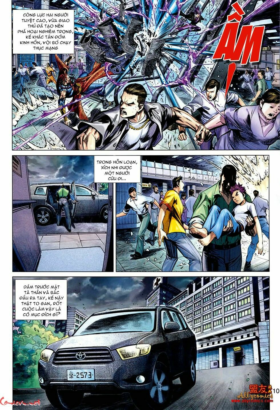 Hoả Vân Tà Thần II: Chapter 25