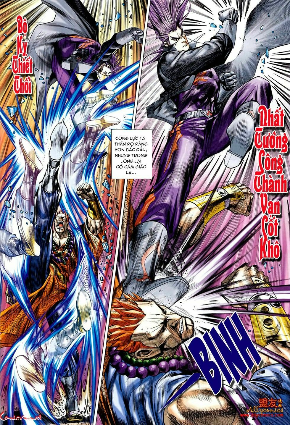 Hoả Vân Tà Thần II: Chapter 25