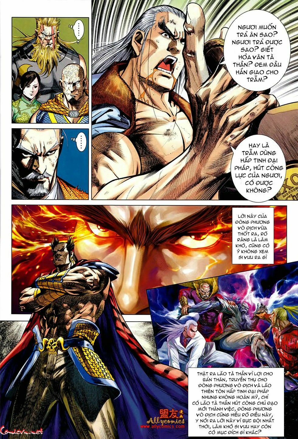 Hoả Vân Tà Thần II: Chapter 25