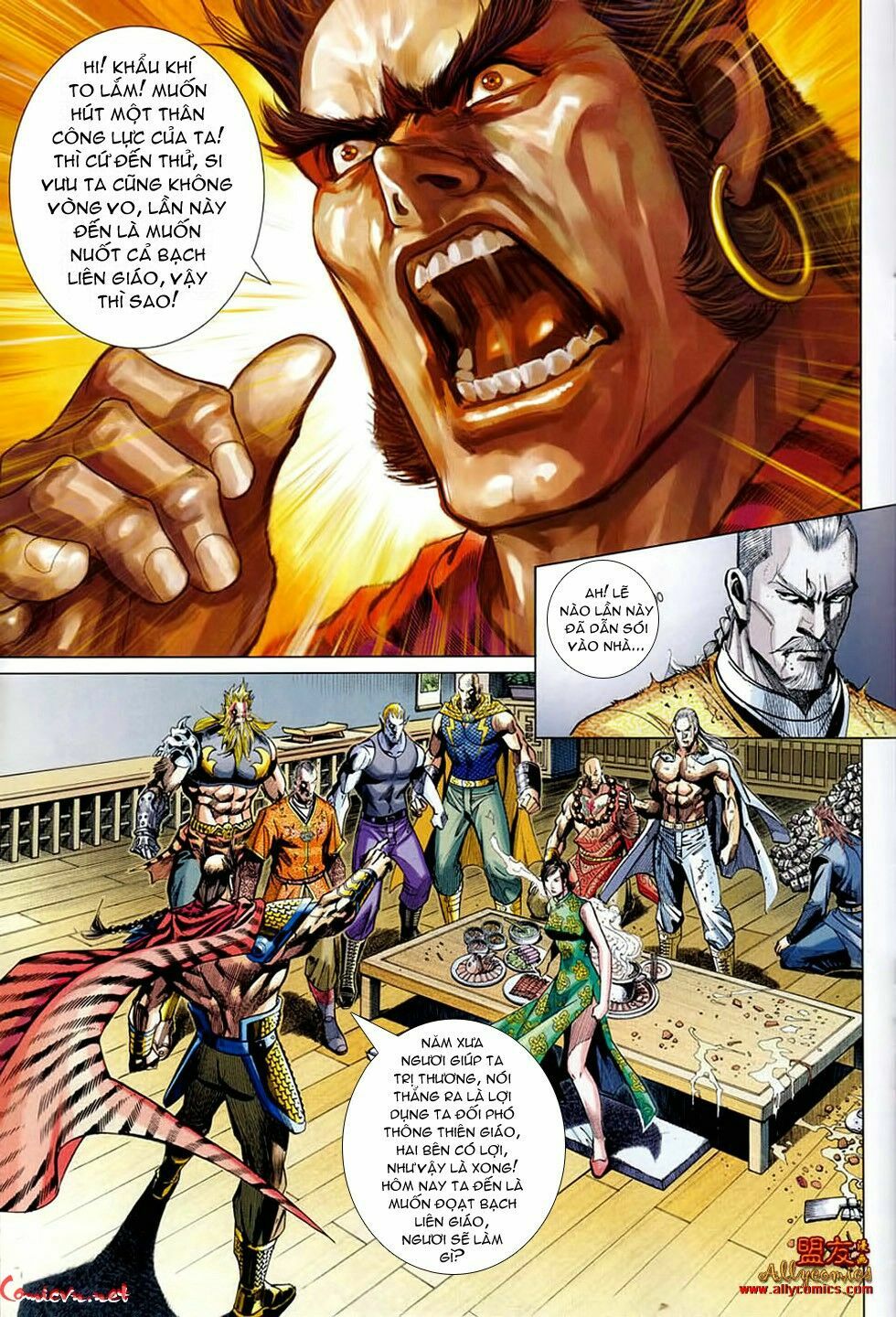 Hoả Vân Tà Thần II: Chapter 25