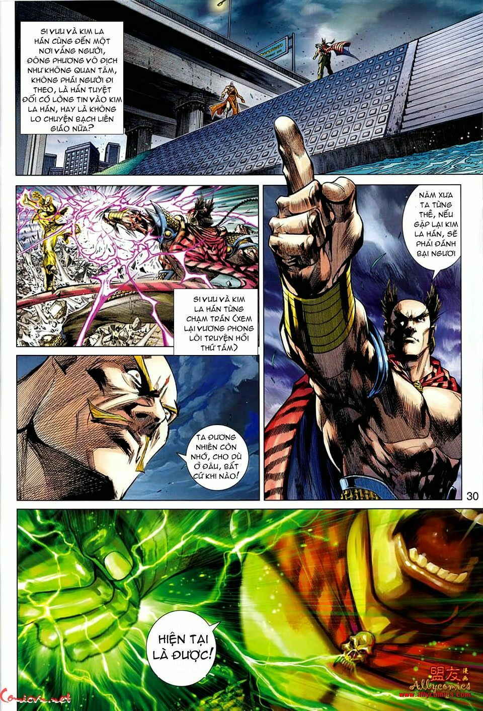 Hoả Vân Tà Thần II: Chapter 25