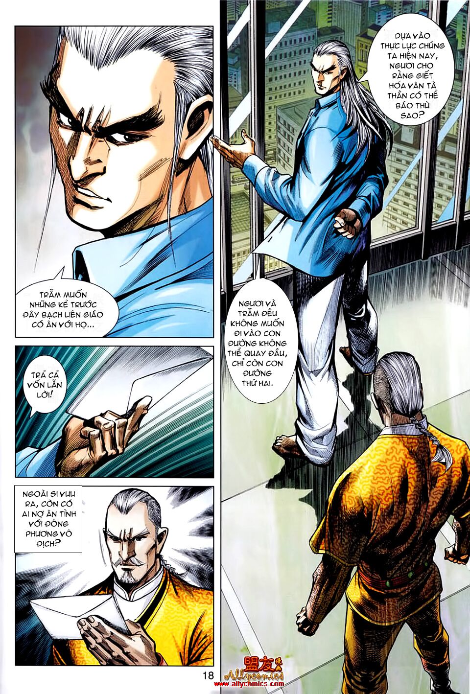 Hoả Vân Tà Thần II: Chapter 26