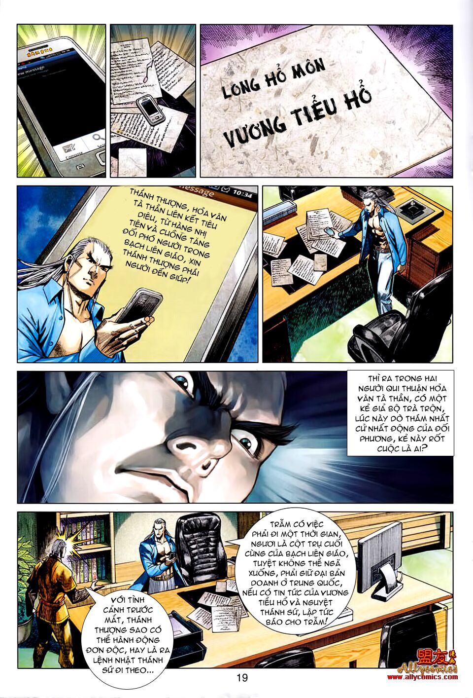 Hoả Vân Tà Thần II: Chapter 26