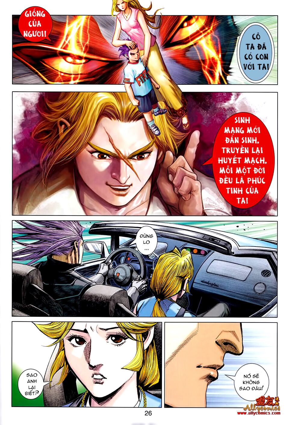 Hoả Vân Tà Thần II: Chapter 26