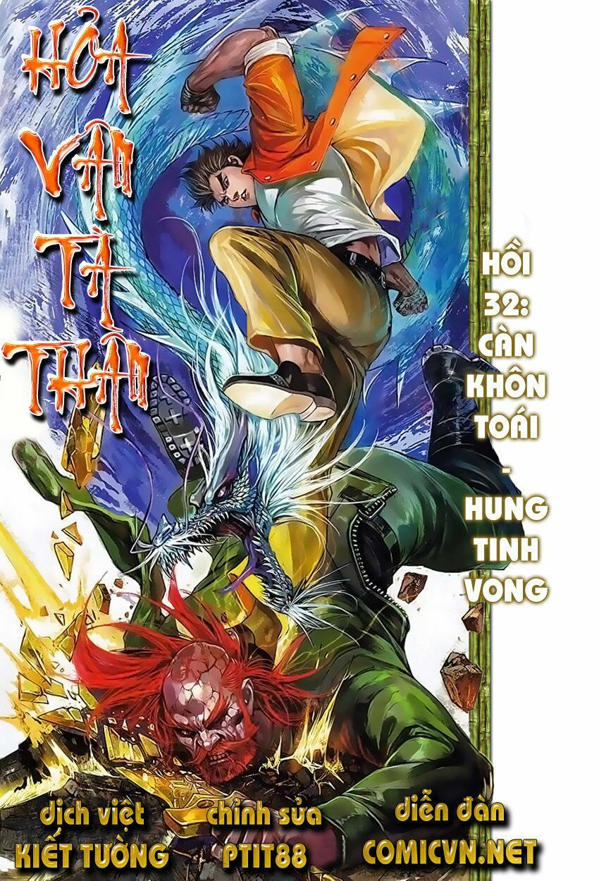 Hoả Vân Tà Thần II: Chapter 32