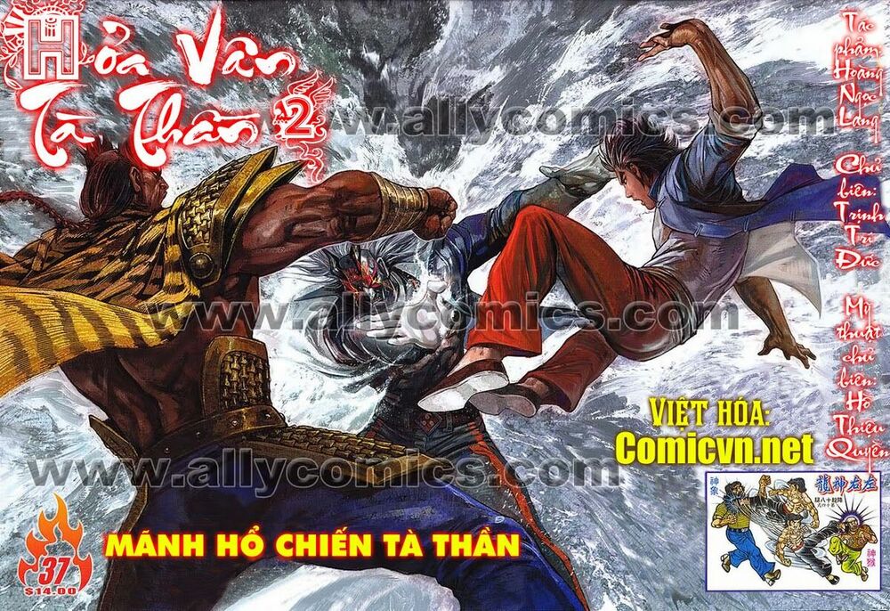 Hoả Vân Tà Thần II: Chapter 37