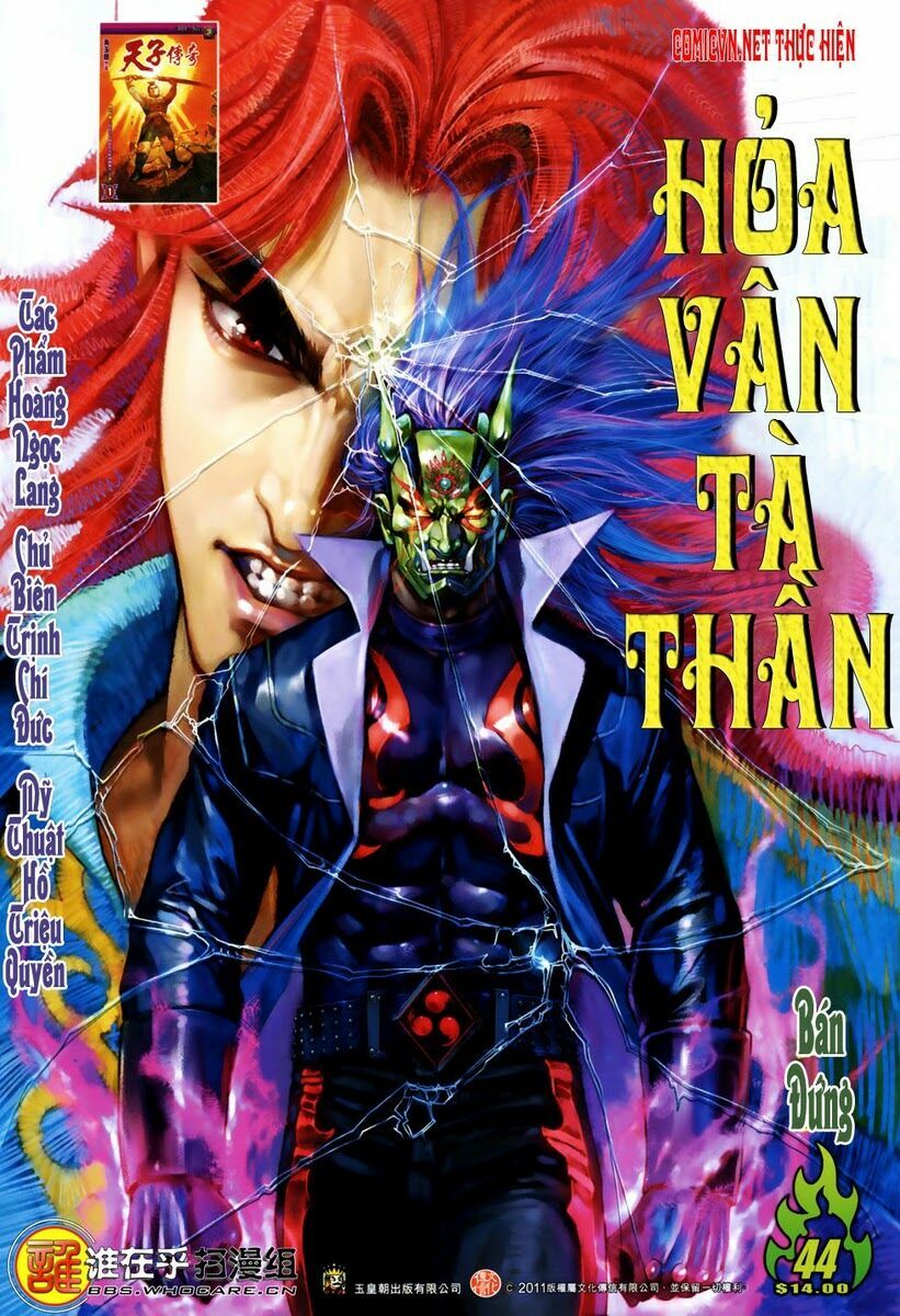 Hoả Vân Tà Thần II: Chapter 44