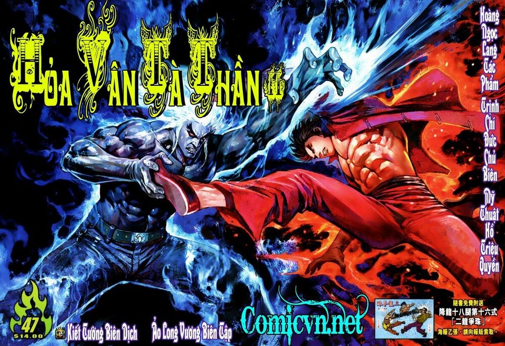 Hoả Vân Tà Thần II: Chapter 47