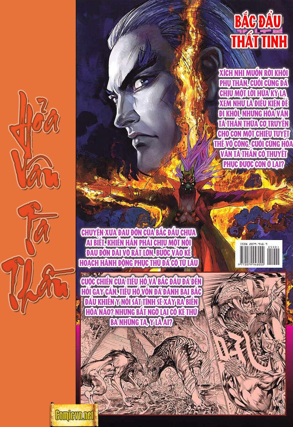 Hoả Vân Tà Thần II: Chapter 59