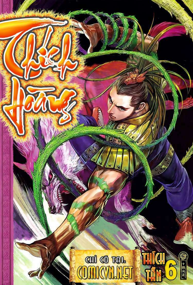Hoả Vân Tà Thần II: Chapter 65