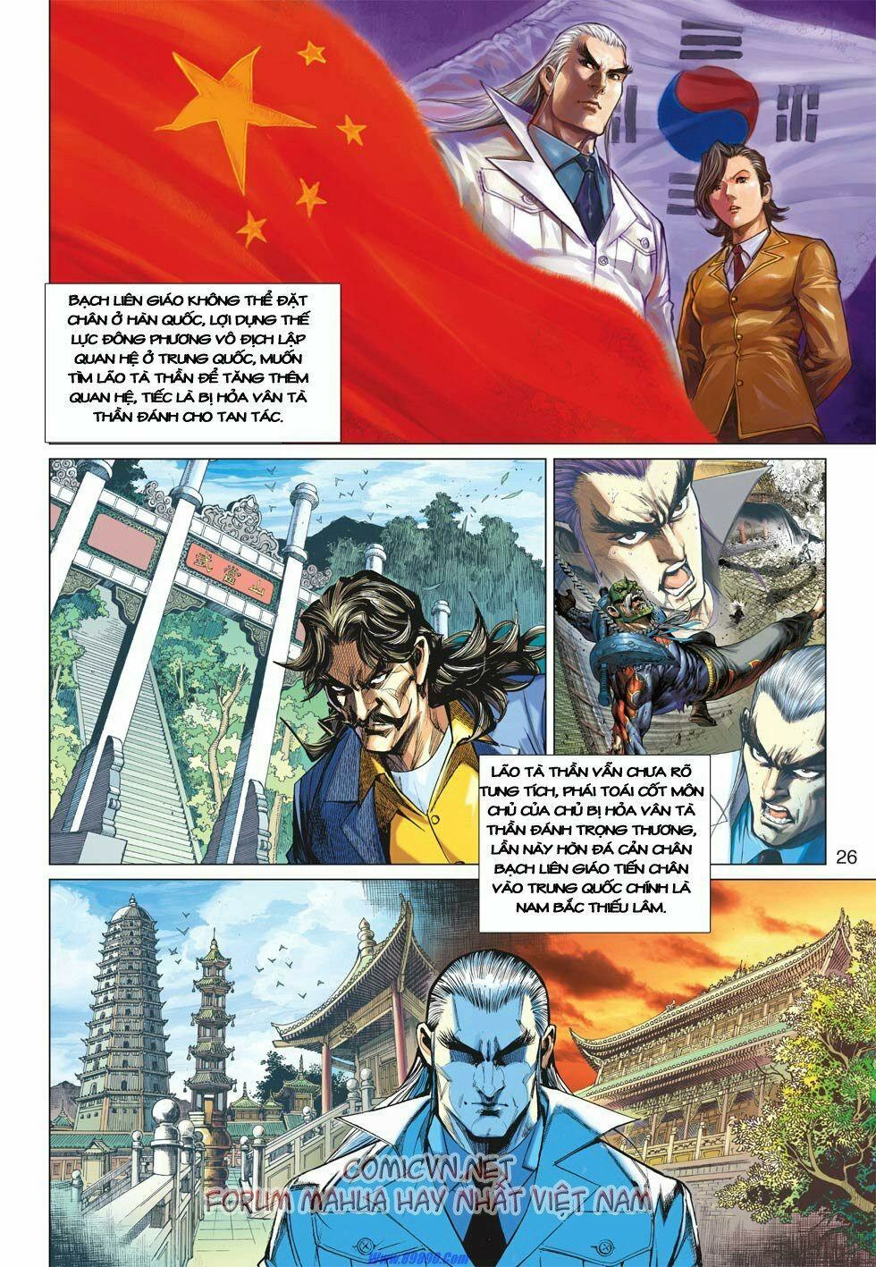 Hoả Vân Tà Thần II: Chapter 7
