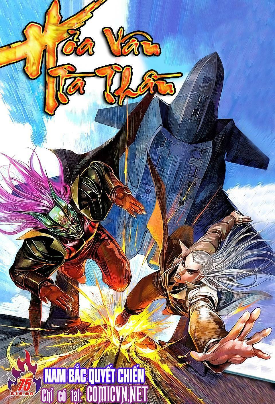 Hoả Vân Tà Thần II: Chapter 75