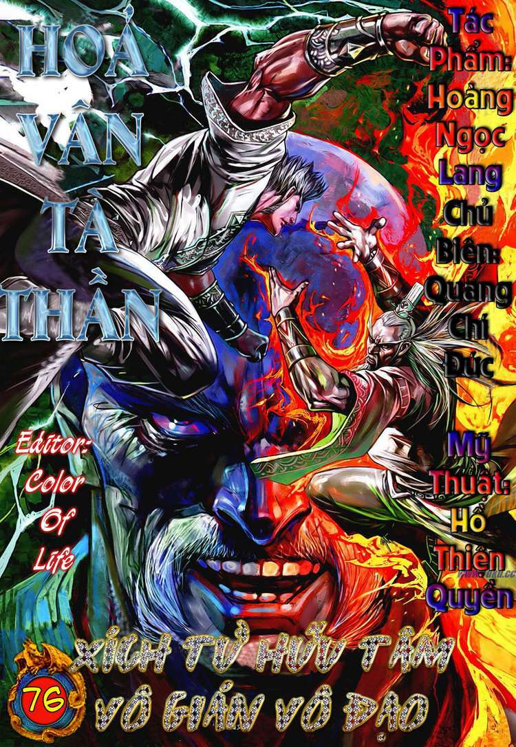 Hoả Vân Tà Thần II: Chapter 76