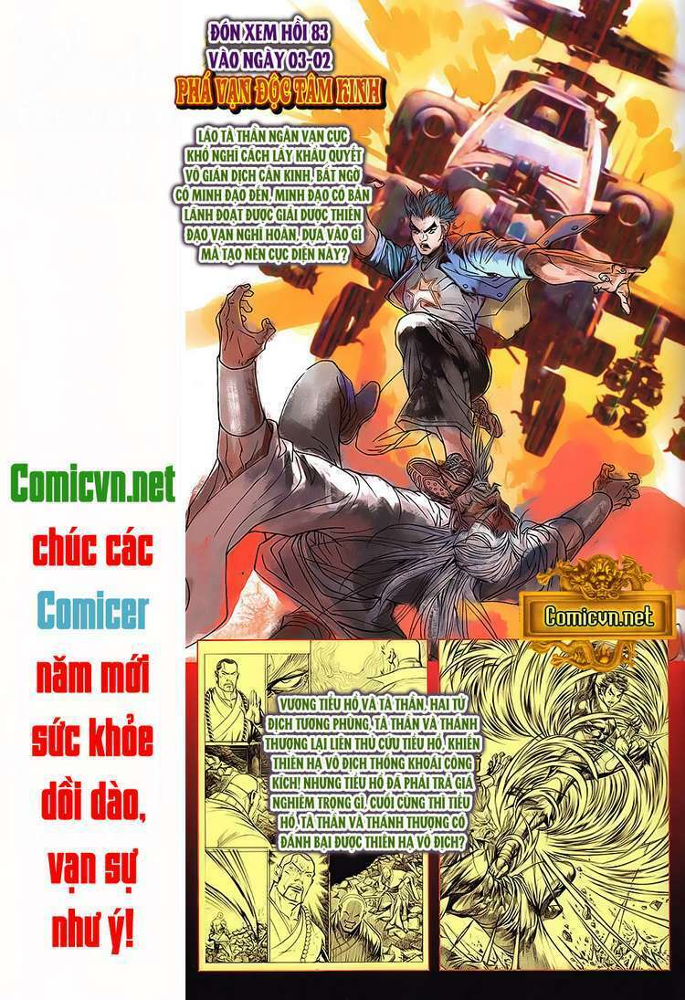 Hoả Vân Tà Thần II: Chapter 82