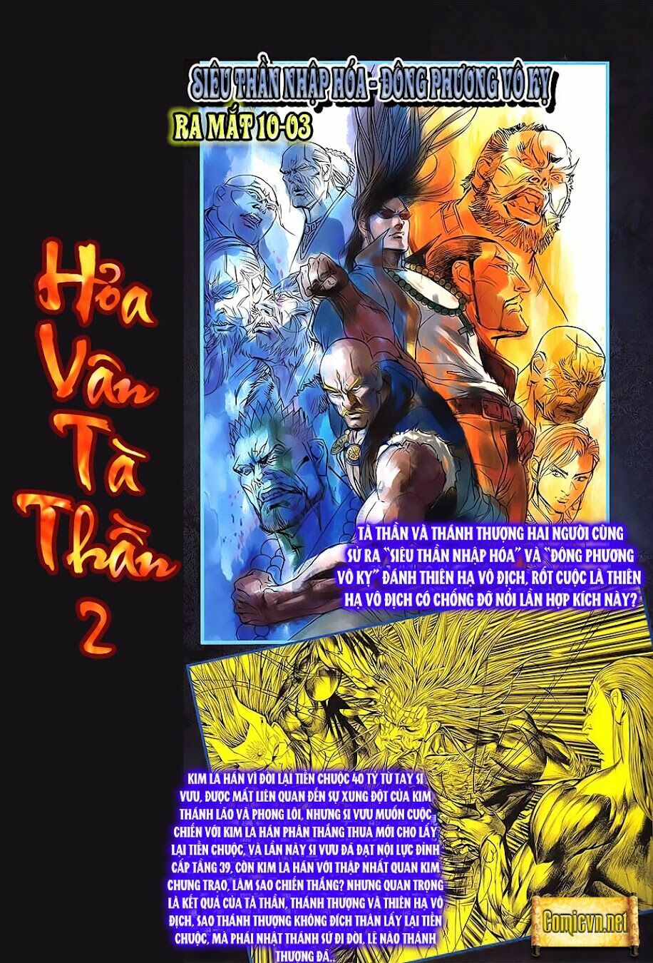 Hoả Vân Tà Thần II: Chapter 87