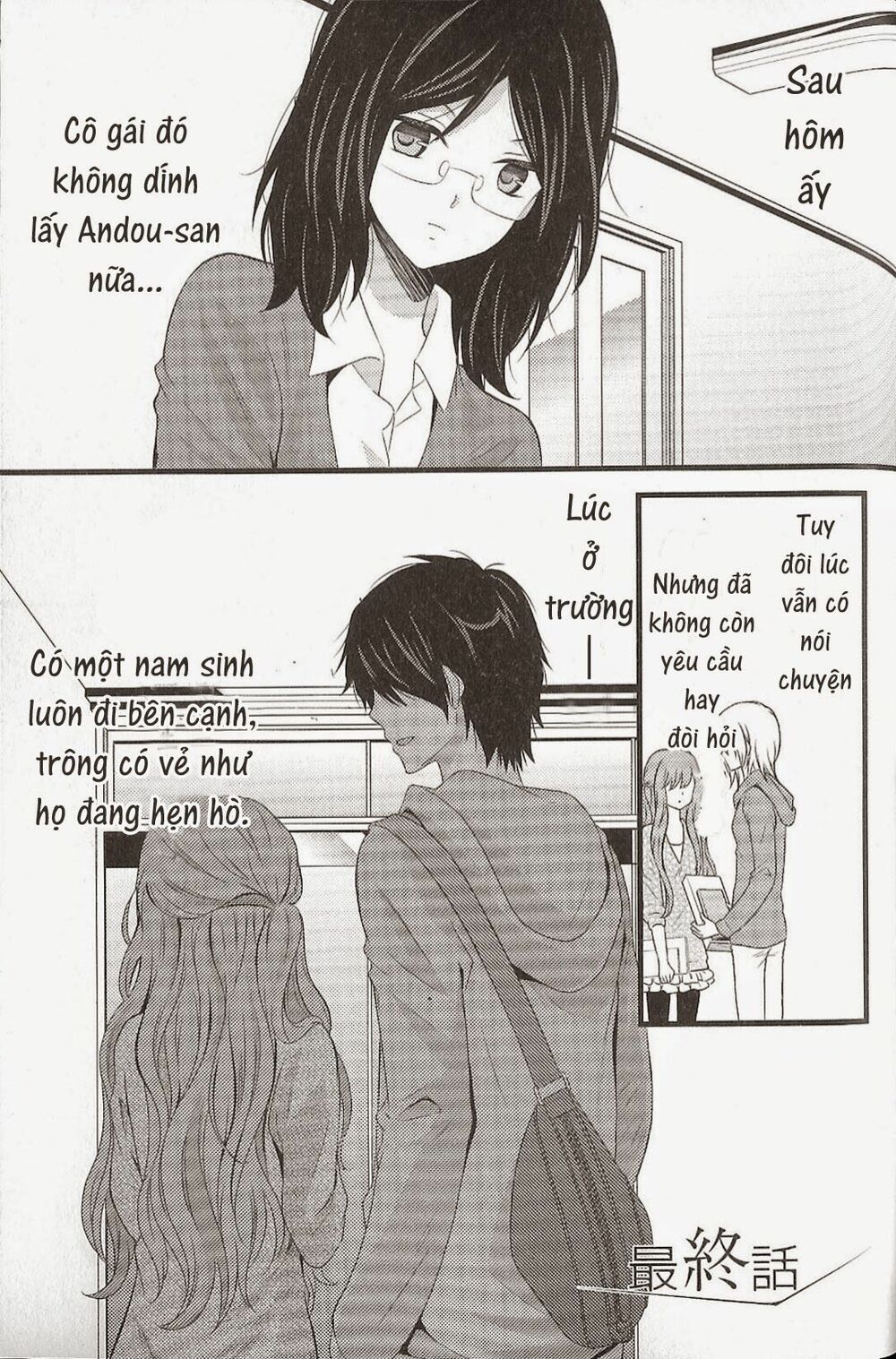 Fujiyuu Sekai: Chapter 6
