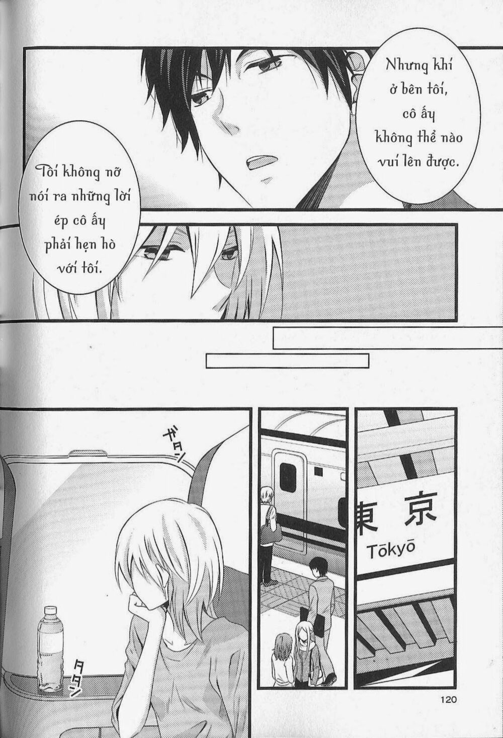 Fujiyuu Sekai: Chapter 6