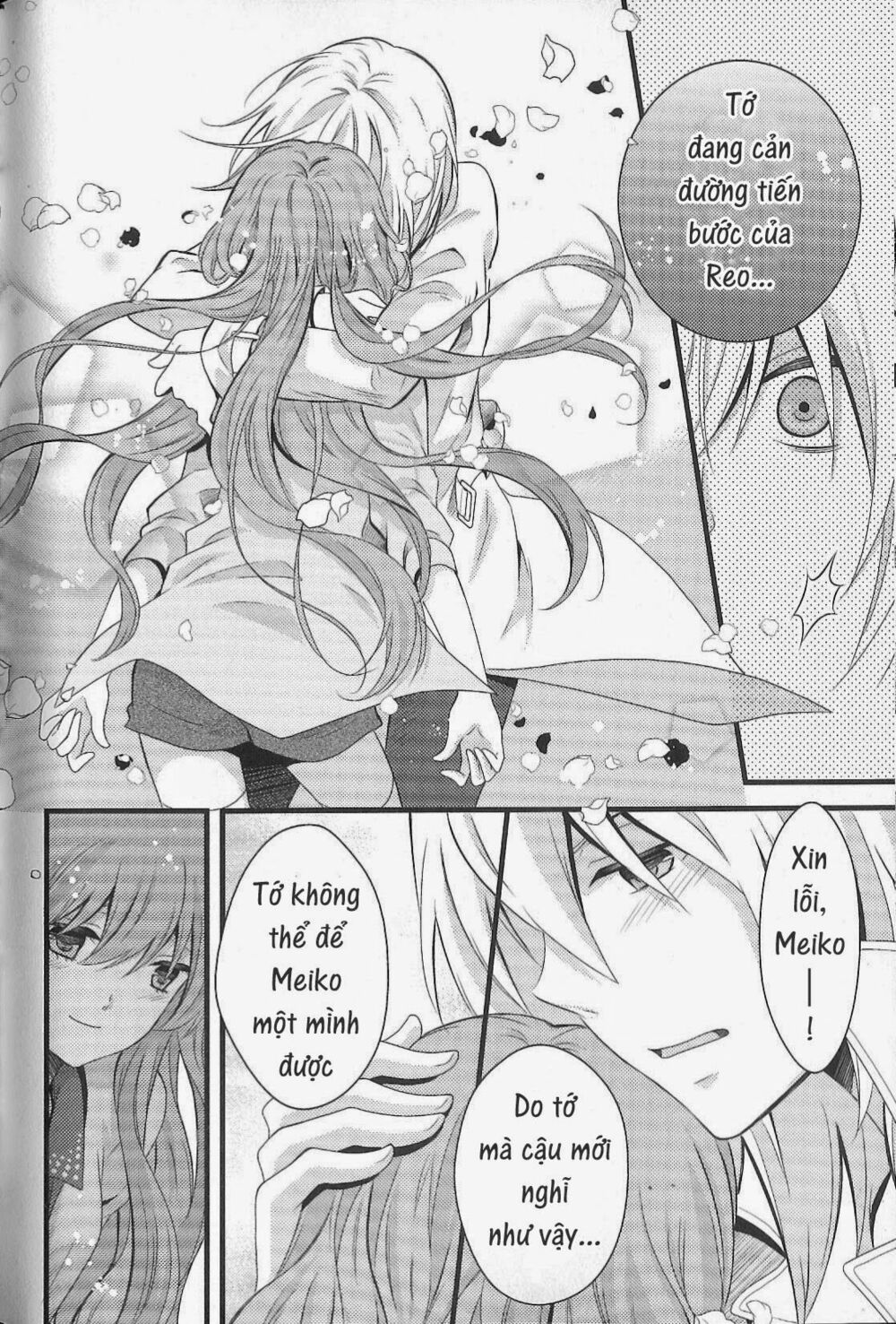 Fujiyuu Sekai: Chapter 6