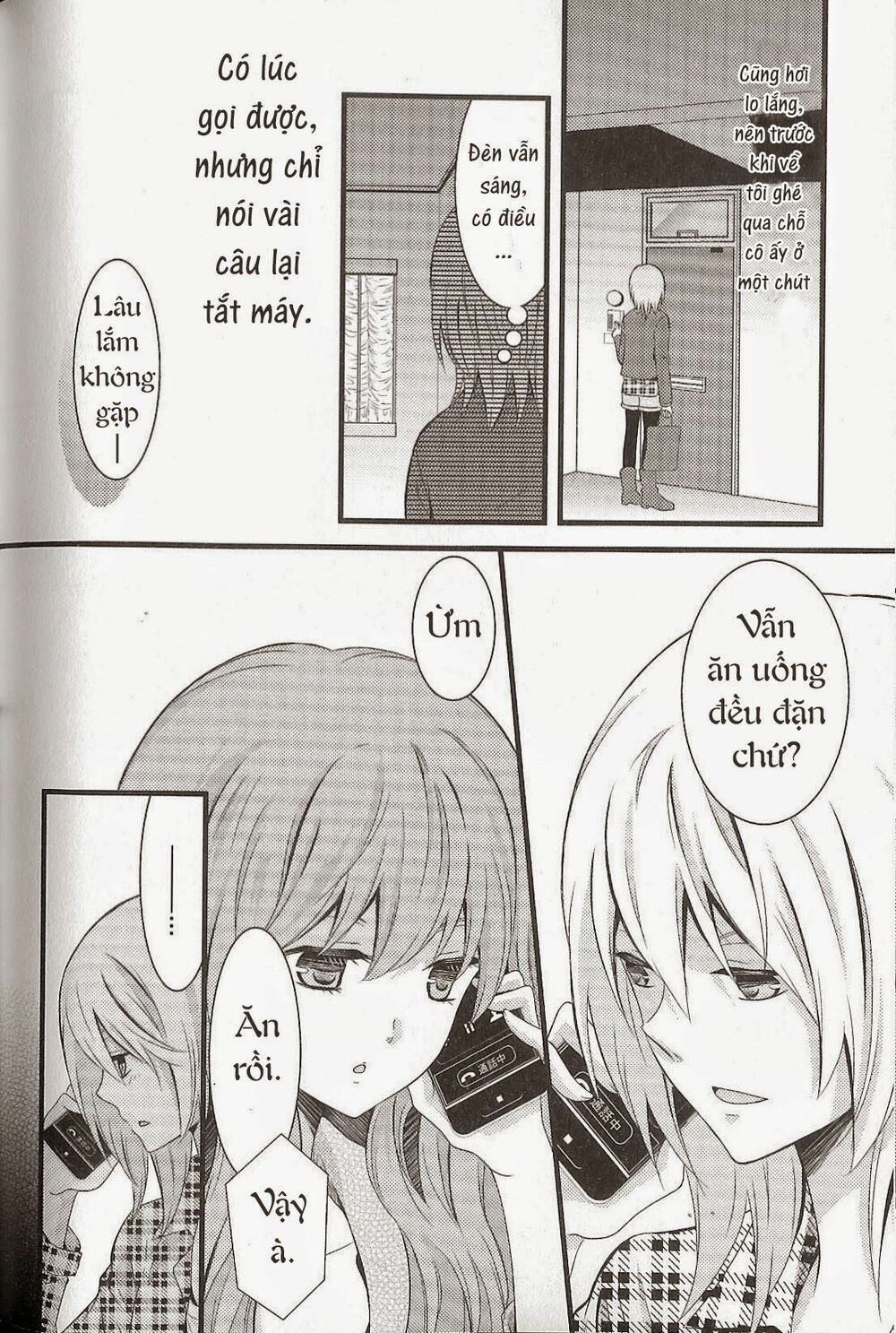 Fujiyuu Sekai: Chapter 6