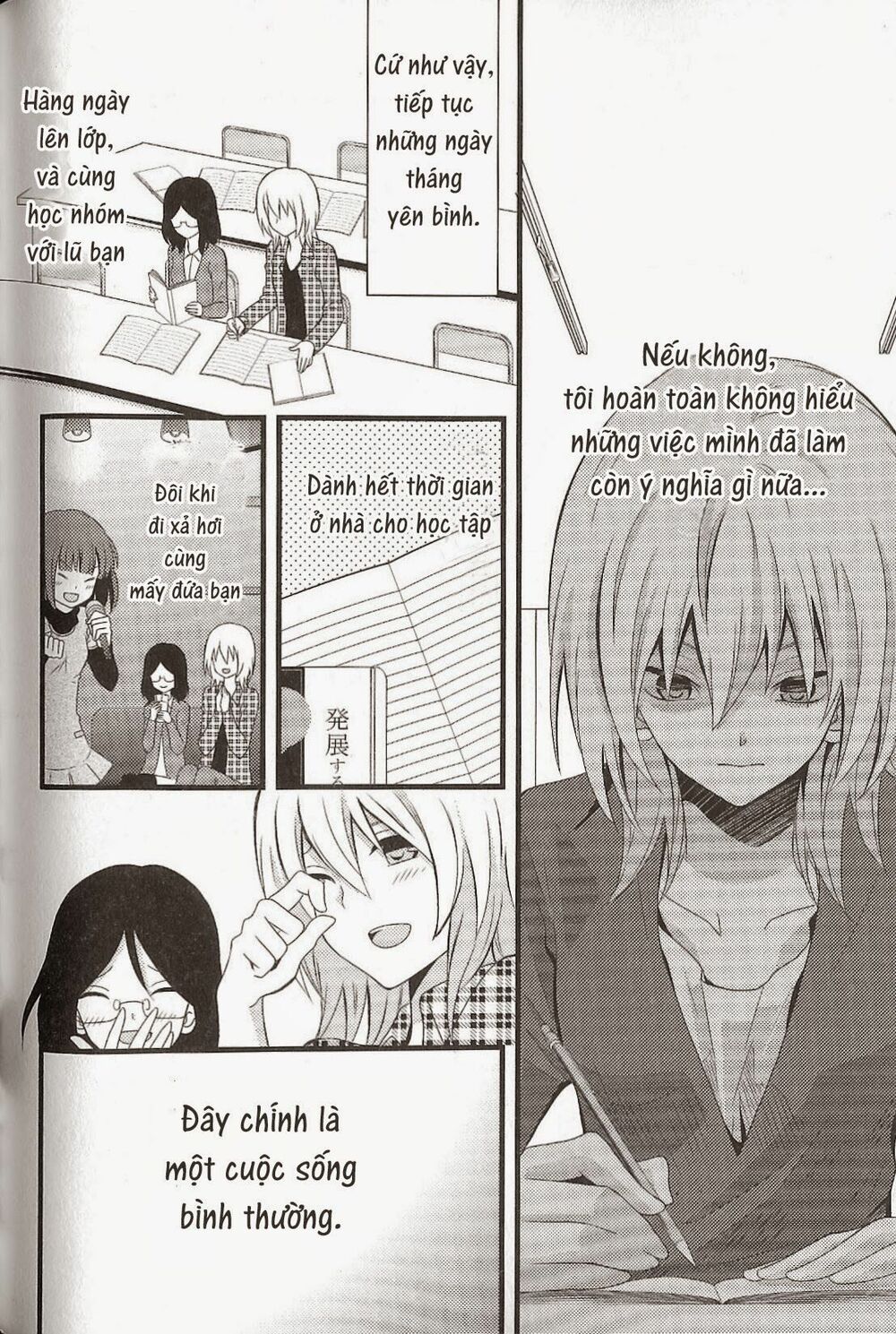 Fujiyuu Sekai: Chapter 6