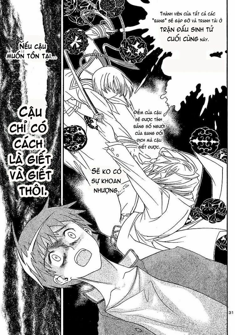 Yakuza Girl: Chapter 1