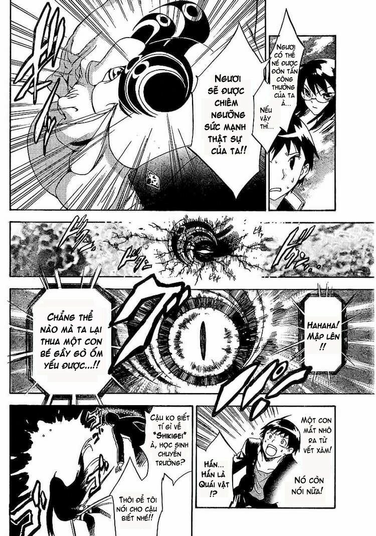 Yakuza Girl: Chapter 1