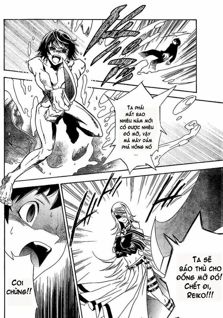 Yakuza Girl: Chapter 1
