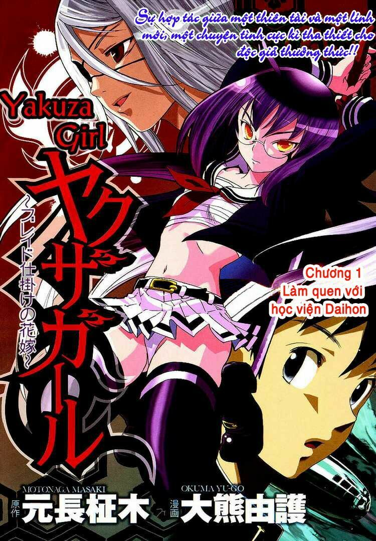 Yakuza Girl: Chapter 1