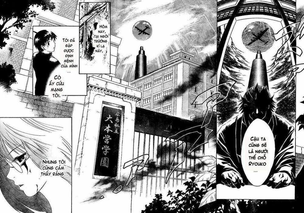 Yakuza Girl: Chapter 1