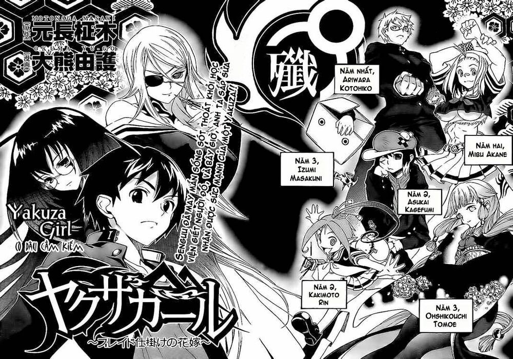 Yakuza Girl: Chapter 3