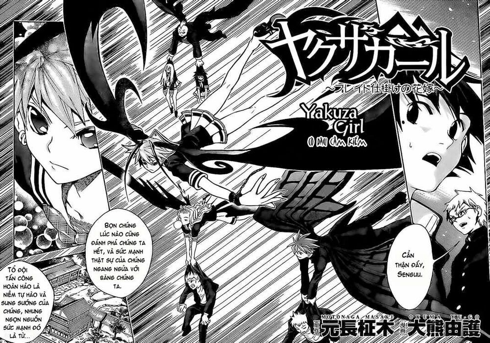 Yakuza Girl: Chapter 4