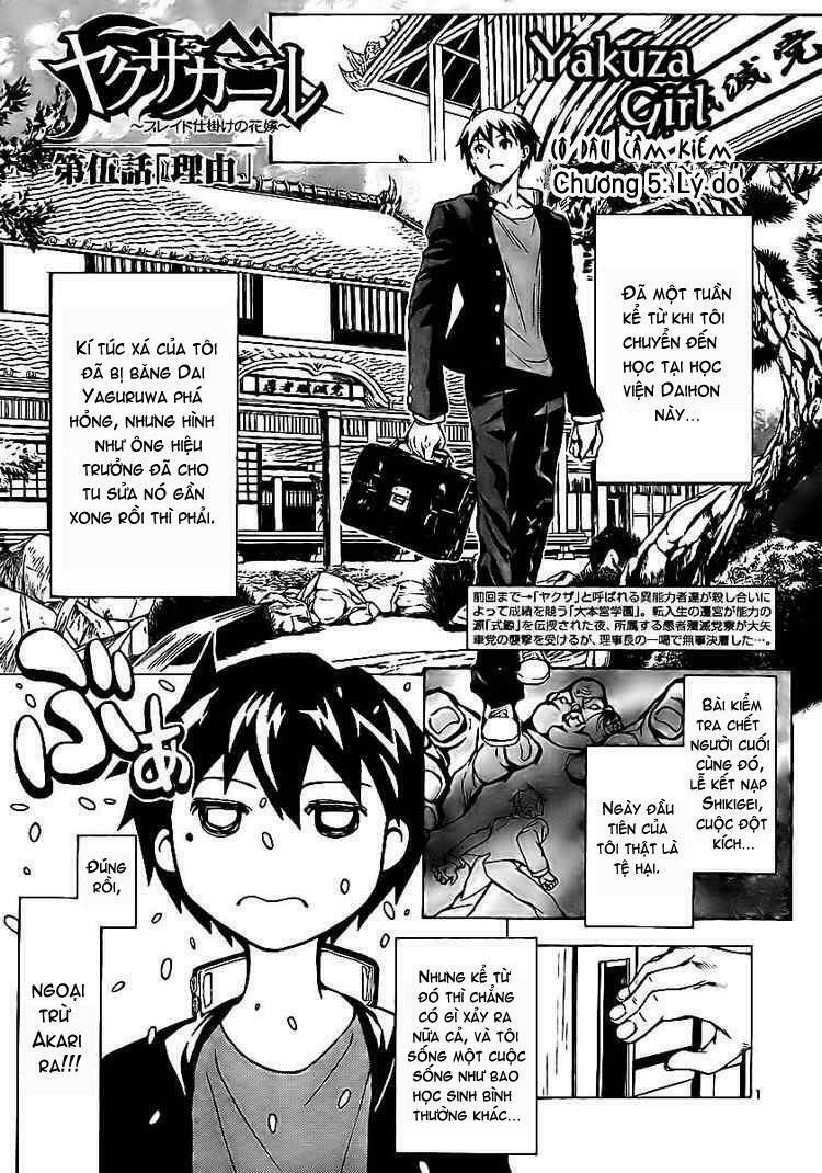 Yakuza Girl: Chapter 5