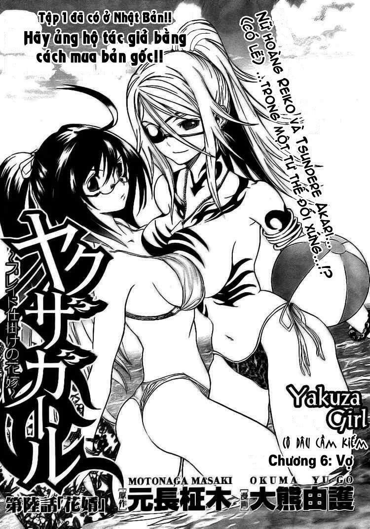 Yakuza Girl: Chapter 6