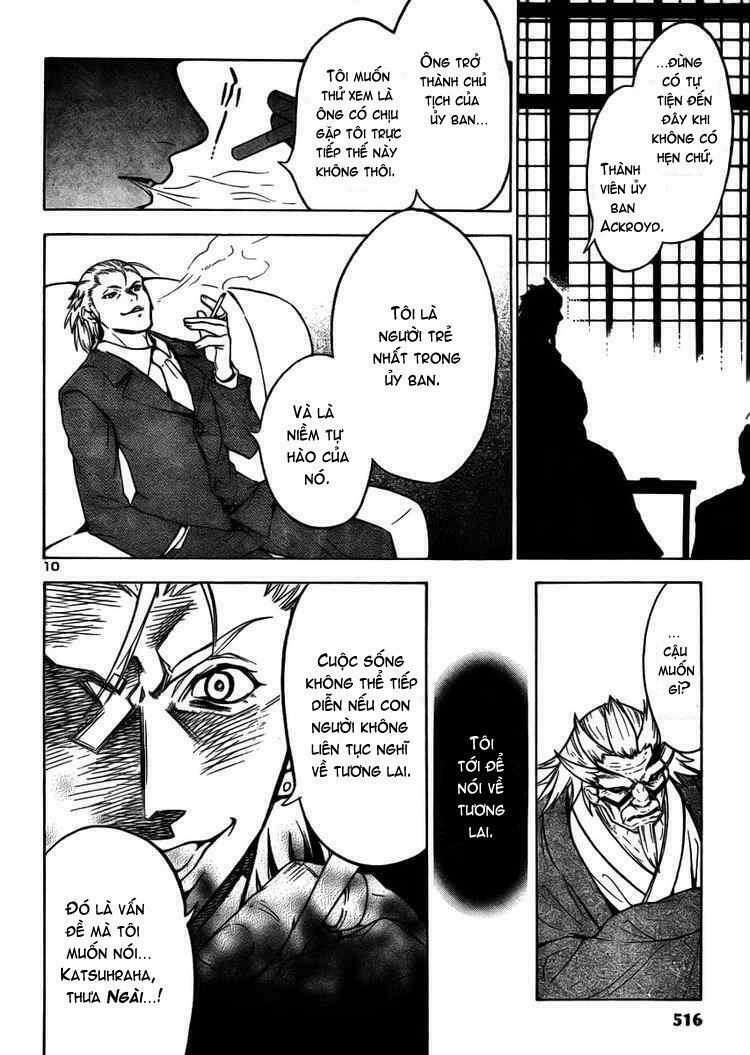 Yakuza Girl: Chapter 7