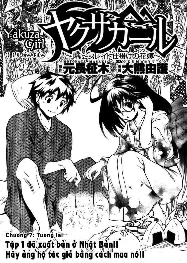 Yakuza Girl: Chapter 7