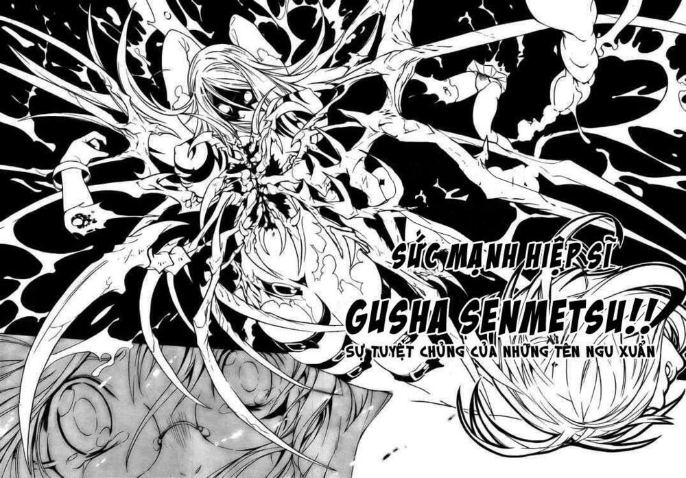 Yakuza Girl: Chapter 7
